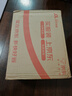艾尚燕即食燕窩75g*8瓶 禮品送禮長輩老人營養(yǎng)品 孕婦補品 媽媽生日禮物 曬單實拍圖