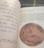 一天一篇小古文4冊(cè)套裝，教材同步老師推薦學(xué)生必讀，高品質(zhì)音頻可讀可聽 曬單實(shí)拍圖