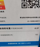 海爾（Haier）【小紅花套系】150升一級能效暖藏冰吧茶葉飲料水果蔬菜保鮮柜小型冰箱象牙米LC-150WLH9EY1 曬單實拍圖