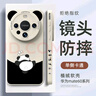 XP適用華為mate70pro手機(jī)殼鏡頭全包mate70pro+軟殼散熱硅膠卡通男女超薄防摔高級(jí)感-古董白休息小熊 曬單實(shí)拍圖