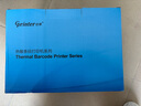 佳博 (Gprinter) GP-1324D 熱敏標(biāo)簽打印機(jī) 電腦USB版 跨境快遞面單不干膠服裝零售倉儲(chǔ)物流條碼機(jī) 曬單實(shí)拍圖