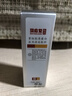 馬應(yīng)龍醫(yī)用痔瘡噴霧肛裂便秘肛門(mén)瘙癢潮濕便血墜脹去肉球神器消痔噴劑 曬單實(shí)拍圖