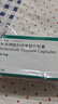 【原研進(jìn)口】樂(lè)復(fù)諾 甲苯磺酸利特昔替尼膠囊 50mg*30粒/盒 曬單實(shí)拍圖