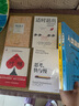 人類簡史（知識漫畫）（全2冊） 【8歲+】 尤瓦爾·赫拉利等著 兒童科普 曬單實拍圖