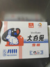 光明大白兔雪糕65g*5 曬單實(shí)拍圖