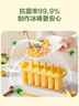 蘇泊爾（SUPOR）冰棒雪糕冰棍模具制冰盒冰球冰塊家用分格制冰神器抗菌率99.9% 6只裝可手提 曬單實(shí)拍圖