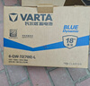 瓦爾塔（VARTA）京東養(yǎng)車汽車電瓶蓄電池藍標55B24鈴木尚悅雨燕鋒馭天語北斗星 曬單實拍圖