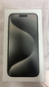 Apple【現(xiàn)貨速發(fā)】蘋果iPhone16plus iphone16雙卡雙待全網(wǎng)通5G手機(jī) 蘋果16plus 黑色 128GB全網(wǎng)通+店保2年+配件禮包 曬單實拍圖