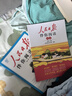 [官方指定正版] 套裝2冊 初中人民日報伴你閱讀八年級上冊+下冊 初中語(yǔ)文寫(xiě)作素材優(yōu)美句子積累金句閱讀理解專(zhuān)項訓練書(shū)閱讀能力訓練 品鑒文學(xué)作品 提升語(yǔ)文素養 提高寫(xiě)作能力 曬單實(shí)拍圖