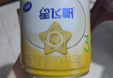 飛鶴星飛帆3段700克 幼兒配方奶粉（12-36個(gè)月適用）含opo 3段 700g 6罐 （領(lǐng)百元補(bǔ)貼） 曬單實(shí)拍圖