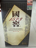 國窖1573【送禮宴請(qǐng)】 濃香型 高度白酒 送禮收藏 生命中的那壇酒 55%vol 1L 1壇 書香門第 曬單實(shí)拍圖