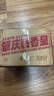 裹香皇肇慶特產(chǎn) 傳統(tǒng)裹蒸粽子400g*3包 廣東老字號手工超大綠豆鮮肉粽子 傳統(tǒng)裹蒸粽400gX4只 曬單實拍圖