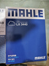 馬勒（MAHLE）空濾空氣濾芯格濾清器保養(yǎng)專用汽車配件適配日產(chǎn) LX3440 啟辰R30 14-19款 1.2L 曬單實(shí)拍圖