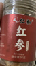仁和紅參片人參片精選切片吉林長白山紅蔘無糖氣血滋補(bǔ)養(yǎng)生品50g/罐 曬單實(shí)拍圖