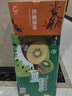 佳沛（zespri）新西蘭  陽光金奇異果巨大果22粒原箱 單果重約144-175g 獼猴桃 曬單實拍圖