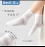 斑比兒童襪子學(xué)生白襪春秋薄款男純色夏季中筒棉襪BB2081 20-22碼 曬單實(shí)拍圖