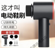 忘不了擦鞋機電動(dòng)擦鞋器家用全自動(dòng)擦皮鞋器電動(dòng)刷鞋皮包皮衣清潔 豪華版 曬單實(shí)拍圖