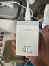 品勝3C認(rèn)證蘋果充電器40W多口桌面充電頭PD20W快充插頭通用iPhone16/15/14小米華為手機(jī)平板適配器1.2m 曬單實(shí)拍圖