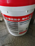 Davco德高K11彩色超柔防水漿料(柔韌II型)  廚房衛(wèi)生間地面柔韌型 15kg 曬單實拍圖