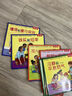 長大我最棒行為教養(yǎng)篇注音版（5冊）樂樂趣兒童故事繪本書 曬單實拍圖