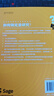 如何做定量研究？（社會(huì)科學(xué)研究方法系列叢書） 曬單實(shí)拍圖
