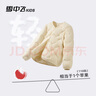 雪中飛【校服神器】雪中飛兒童羽絨服內(nèi)膽秋冬新款男女童輕薄內(nèi)搭 米色 170 曬單實(shí)拍圖