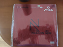 斯帝卡（Stiga）乒乓球拍套膠咒語(yǔ)M梵語(yǔ)pro樊系dna乒乓球膠皮赤龍澀性反膠反手 DNA赤龍【紅色】 曬單實(shí)拍圖