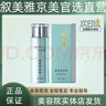 敘美雅旗艦正品【十萬人購(gòu)買】敘美雅祛班液套裝護(hù)膚品軟膜粉清新凈膚液 透肌美容液120ml 曬單實(shí)拍圖