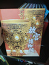 中國博物館全書第一輯（全10冊）【贈國寶藏書票+鎮(zhèn)館之寶紀(jì)念章+文物音頻+定制禮盒】   曬單實拍圖