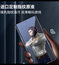 BLUEO藍猩適用三星s23ultra鋼化膜全景無(wú)黑邊指紋秒解Galaxy S23Ultra手機膜防摔防指紋保護貼膜 曬單實(shí)拍圖