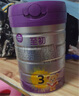 a2至初 3段奶粉嬰幼兒配方奶粉1-3歲850g*6罐三段奶粉 含乳鐵蛋白 曬單實拍圖