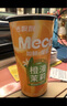 香飄飄 Meco牛乳茶 牛奶撞紅茶飲料 300ml 6杯 液體即飲奶茶禮盒裝 曬單實(shí)拍圖