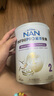 雀巢（Nestle）能恩全護(hù)適度水解6HMO嬰幼兒奶粉2段800g/罐6-12個(gè)月低敏 曬單實(shí)拍圖
