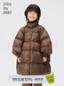 jnby by JNBY江南布衣童裝秋冬羽絨服加厚保暖中長款A(yù)型男女童兒童1NAC13361 214褐色 140 cm 曬單實(shí)拍圖