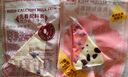 西域美農(nóng)烤酸奶118g 高鈣高蛋白質(zhì)草原鮮奶皮酸奶發(fā)酵 兒童零食內(nèi)蒙特產(chǎn) 曬單實(shí)拍圖