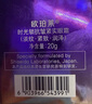 歐珀萊小紫鉆眼霜時(shí)光鎖抗皺滋潤(rùn)提拉改善黑眼圈20g 27年6月到期 曬單實(shí)拍圖