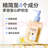 小浣熊 嬰兒山茶籽潤(rùn)膚油 兒童柔潤(rùn)按摩 新生兒寶寶撫觸油160ml 曬單實(shí)拍圖