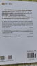 【央視網(wǎng)】圖解舌診羅大倫 不傷害體質(zhì)的有效調(diào)理方法中醫(yī)養(yǎng)生保健羅大倫的舌診書籍暢銷書籍舌診辯證圖解中醫(yī)舌診臨床圖解 SS 圖解舌診 曬單實(shí)拍圖