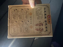 仁和元?dú)廛蜍甙苏渥阗N艾灸艾葉艾草腳底改善睡眠穴位貼搭褪黑素 3盒裝 曬單實(shí)拍圖
