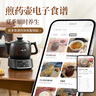 美的（Midea）煎藥壺全自動分體式5L家用養(yǎng)生壺中藥煲燉湯智能免看管熬藥中藥鍋二煎變頻萃取 JYC5002 曬單實拍圖