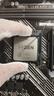 華碩（ASUS）B450/B550主板搭A(yù)MD 五代銳龍CPU 處理器 CPU主板套裝 板U套裝 華碩PRIME B550M-K ARGB R5 5600X 散片(限時升級5600盒裝) 曬單實拍圖