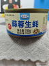 鮮現(xiàn)蒜蓉生蠔肉麻辣海鮮罐頭即食熟食網(wǎng)紅零食品海蠣子小吃罐裝下飯菜 生蠔 150g *2罐【2罐頂4罐】 蒜蓉味 曬單實(shí)拍圖