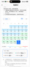 美的（Midea）酷省電pro 空調(diào)掛機(jī) 大1.5匹新一級(jí)能效全直流變頻節(jié)能省電低噪音防直吹 以舊換新 國(guó)家補(bǔ)貼20%8折 大1.5匹 一級(jí)能效 酷省電pro 曬單實(shí)拍圖