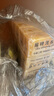 扇牌洗衣皂大塊肥皂去污漬無磷透明內(nèi)衣皂不易傷手整箱批發(fā) 150g*15塊 曬單實拍圖