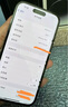 Apple 蘋果 iPhone 16/15/14/13/12/11/X系列二手手機 規(guī)格見質檢報告 蘋果 iPhone 14 Plus 曬單實拍圖