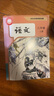 新版新改版2025秋季初中八年級(jí)上冊(cè)語(yǔ)文數(shù)學(xué)英語(yǔ)生物地理物理人教譯林蘇科蘇教教材課本教科書全套人教版課業(yè)本課教課科堂筆記雜志 數(shù)學(xué)蘇科版掃描王 新版彩色印刷八年級(jí)上 曬單實(shí)拍圖