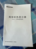 海信34英寸帶魚屏 180Hz高刷 1000R曲率 104%DCI-P3 HDR400 WQHD 曲面電競顯示屏 顯示器 34G6K 曬單實拍圖