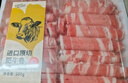 冷凍原切肥牛卷500g 曬單實(shí)拍圖
