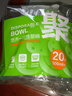 茶花（CHAHUA）一次性碗大號塑料碗食品級透明戶(hù)外露營(yíng)湯碗婚慶酒席商用餐碗批發(fā) 20只【500ml】 食品級PP，耐冷熱 曬單實(shí)拍圖