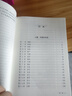 精裝3冊(cè) 史記全冊(cè)正版書(shū)籍 初中生青少年版 人民教育出版社tuijian閱讀歷史類兒童資治通鑒中國(guó)通史 曬單實(shí)拍圖